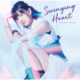 Ao - Swinging Heart / S