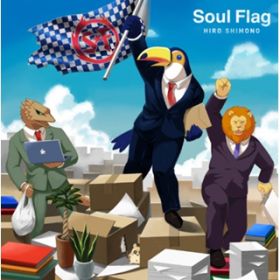 Soul Flag /  h