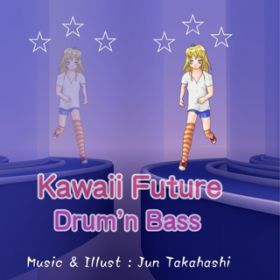 アルバム - Kawaii Future Drum'n Bass / JUN TAKAHASHI