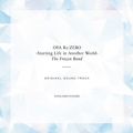アルバム - OVA「Re:ゼロから始める異世界生活 氷結の絆」オリジナルサウンドトラック / 末廣健一郎