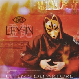 Ao - LEYEN'S DEPARTURE / LEYEN