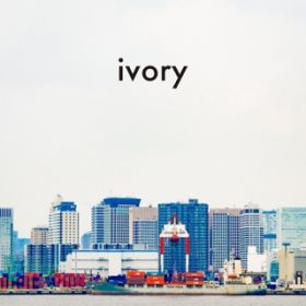 アルバム - ivory / アマリリス