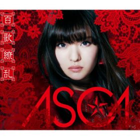 Suspected, Confused and Action / ASCA VS ぼくのりりっくのぼうよみ
