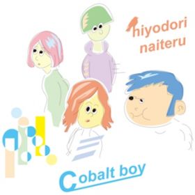 Ao - hiyodori naiteru / Cobalt boy