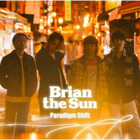 still fish / Brian the Sun