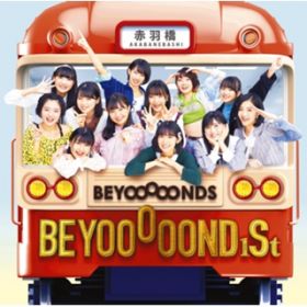 Ao - BEYOOOOOND1St / BEYOOOOONDS