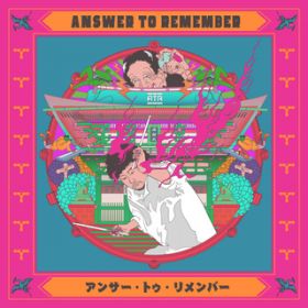 LIFE FOR KISS feat. Kaho Nakamura Band / Answer to Remember