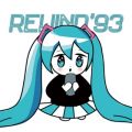 Ao - REWIND 93' Complete Edition / BIGHEAD