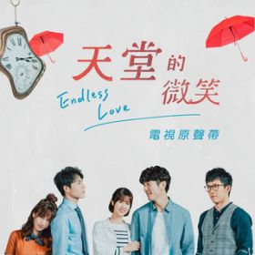 As Far As I Can Go By Missing You (Ending theme song of "Endless Love") / Kelly Cheng