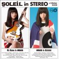 Ao - SOLEIL in STEREO / SOLEIL