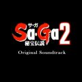 ɓ ̋/VO - V_̃e[}(SaEGa 2 ` Original Soundtrack)