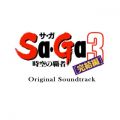 Ao - ̔e SaEGa 3 Original Soundtrack / SQUARE ENIX MUSIC