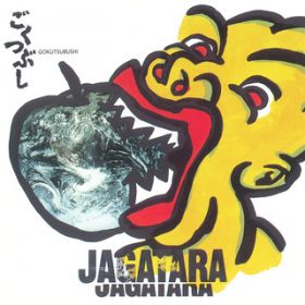 MUSIC MUSIC / JAGATARA