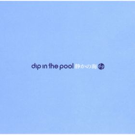 In the Lotus / dip in the pool