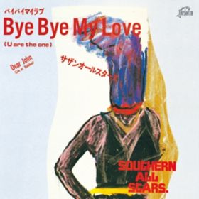 Bye Bye My Love(U are the one) / TUI[X^[Y