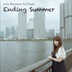 Ao - Ending Summer / {{ʗz