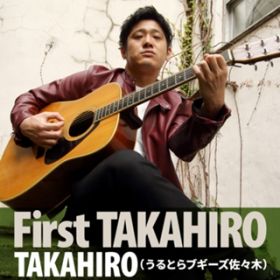 Ao - First TAKAHIRO / TAKAHIRO(ƂuM[YX)