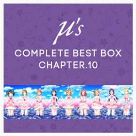アルバム - μ’s Complete BEST BOX Chapter．10 / μ’s