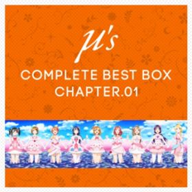 アルバム - μ’s Complete BEST BOX Chapter．01 / μ’s