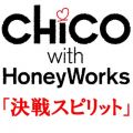 CHiCO with HoneyWorks̋/VO - Xsbg TVsize
