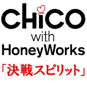 Xsbg TVsize / CHiCO with HoneyWorks