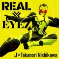 Ao - REAL~EYEZ / J~Takanori Nishikawa