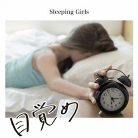 We[ / Sleeping Girls