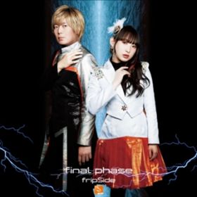 final phase / fripSide