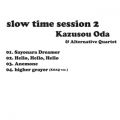 Ao - slow time session 2 / cat