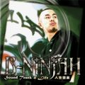 Ao - Soundtrack 4 Life `ly` / B-NINJAH