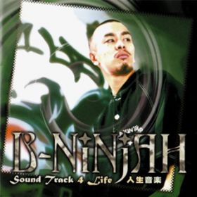 Soundtrack 4 Life `ly` (INTRO) / B-NINJAH