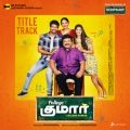 College Kumar Title Track (From"College Kumar (Tamil)")