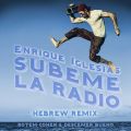 Enrique Iglesias̋/VO - SUBEME LA RADIO HEBREW REMIX feat. Descemer Bueno/Rotem Cohen