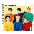 Ao - THE DREAM / NCT DREAM