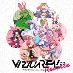 Ao - VirtuaREALD00 -Reverse- / Various Artists