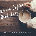 ĉ܂WYsAm   Warm Coffee Cool Jazz