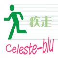 Celeste-blű/VO - ]Q