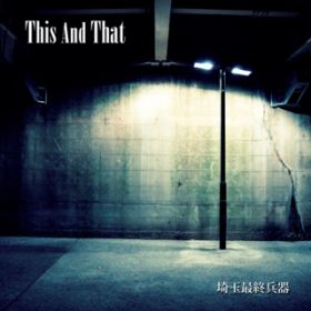 Ao - This And That / ʍŏI