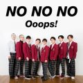 Ooops!の曲/シングル - NO NO NO