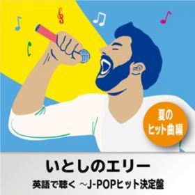 Ao - pŒ`J-POPqbg Ẵqbgȕ / VDAD