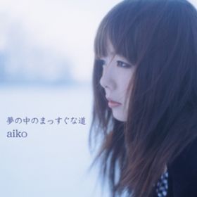 lm / aiko