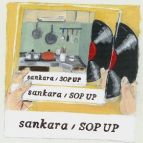 Ao - SOP UP / sankara