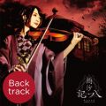 Ao - L  (Back track) / Ayasa