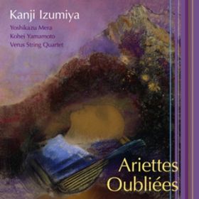 Ao - Yꂵ Arietties Oubliees / JՎ