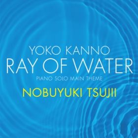 Ray of Water[piano solo main theme](Eҋ:悤q) / ҈Ls