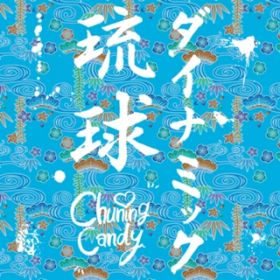 _Ci~bN / Chuning Candy