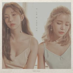 A song from the past / MAMAMOO