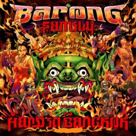 Ao - Barong Family: Hard In Bangkok / Various Artists