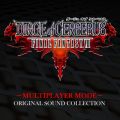 lQ ű/VO - Outskirts of fight(DIRGE of CERBERUS -FINAL FANTASY VII- MULTIPLAYER MODE Original Sound Collections)