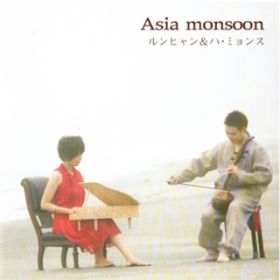 Ao - Asia monsoon / RUNG HYANG  ͖